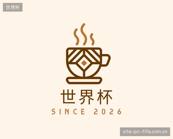关于世界杯官网